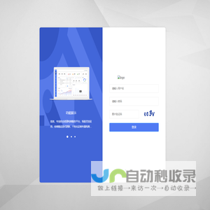 管理员登录 - 津汇鸿运