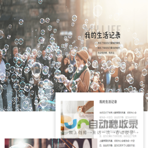 【花仙网】鲜花店_网上订花送花_本地实体花店_全国鲜花速递直卖网